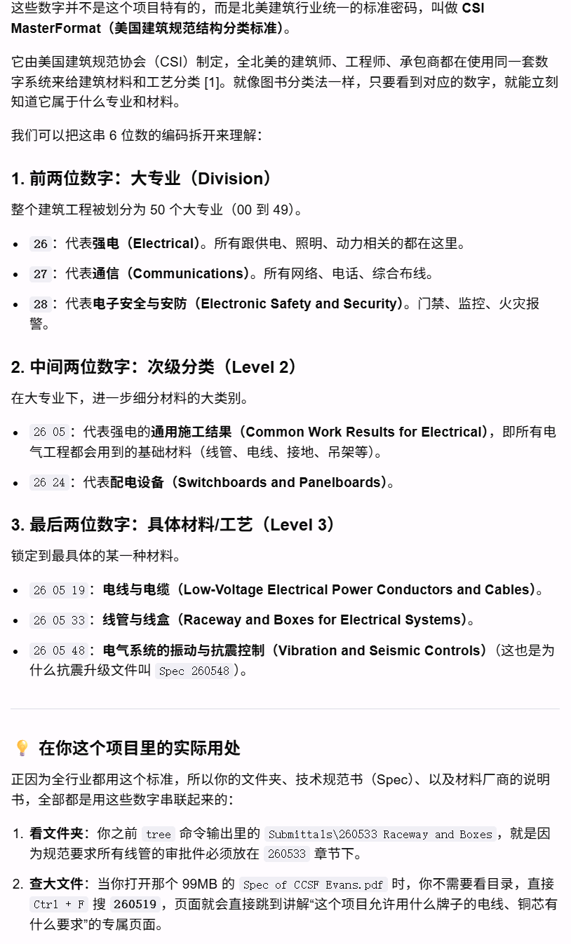 Screenshot 2026-07-01 172958.png