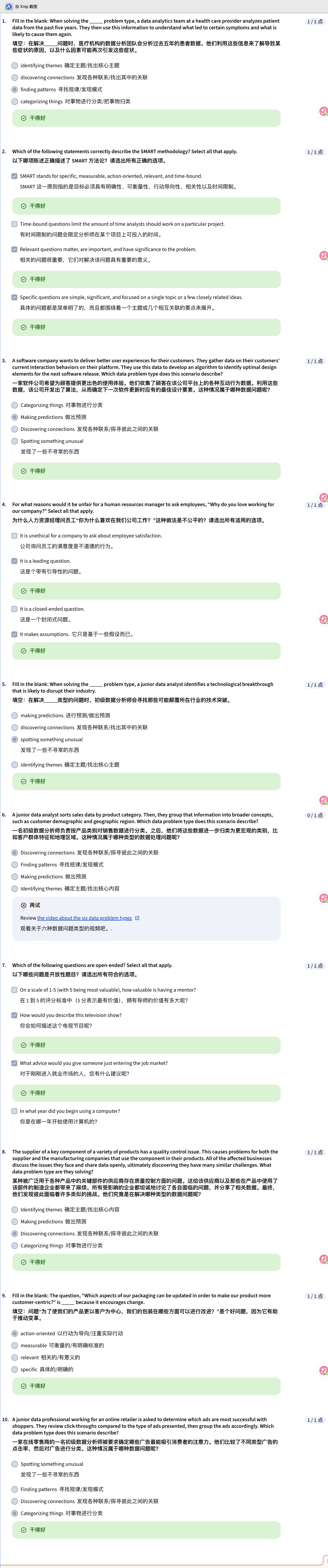 Xnip2026-06-19_17-56-43.jpg