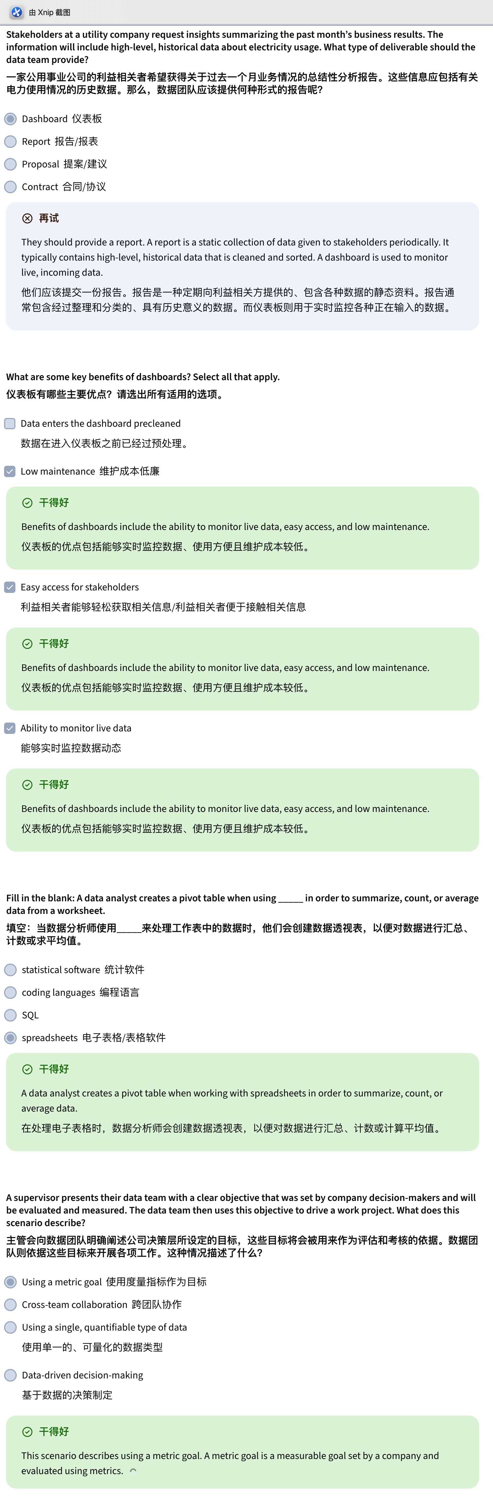 Xnip2026-06-19_23-36-58.jpg