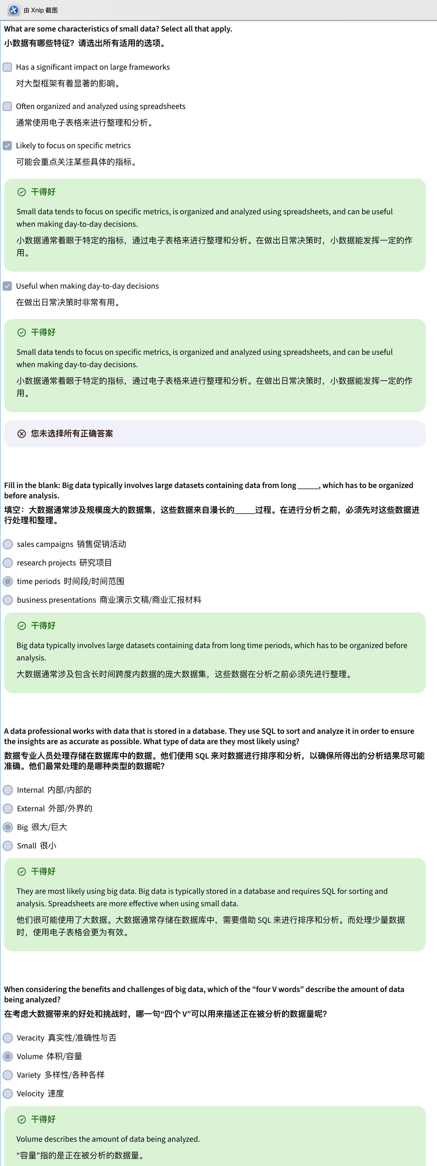 Xnip2026-06-19_23-43-06.jpg