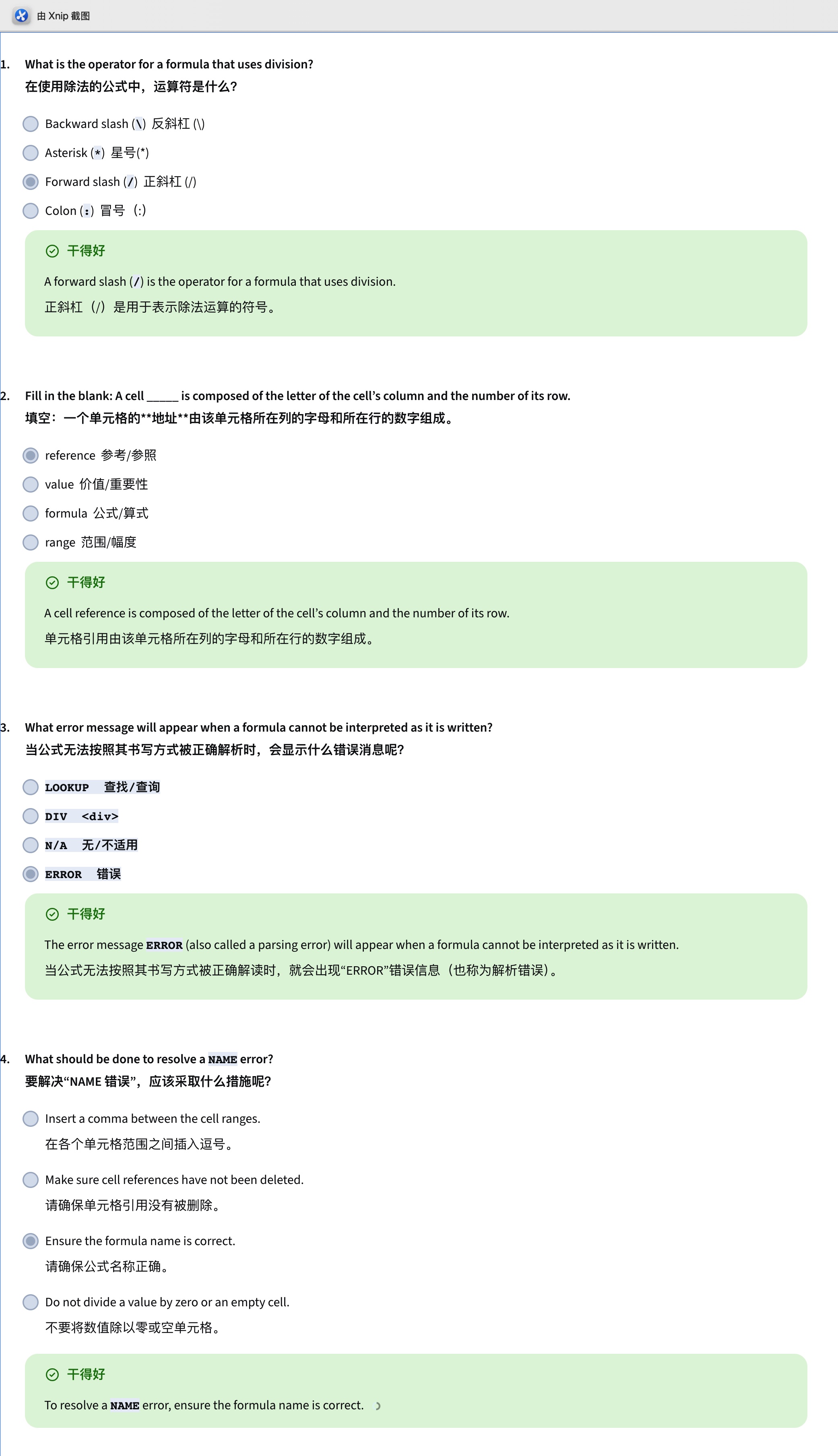Xnip2026-06-20_19-31-38.jpg