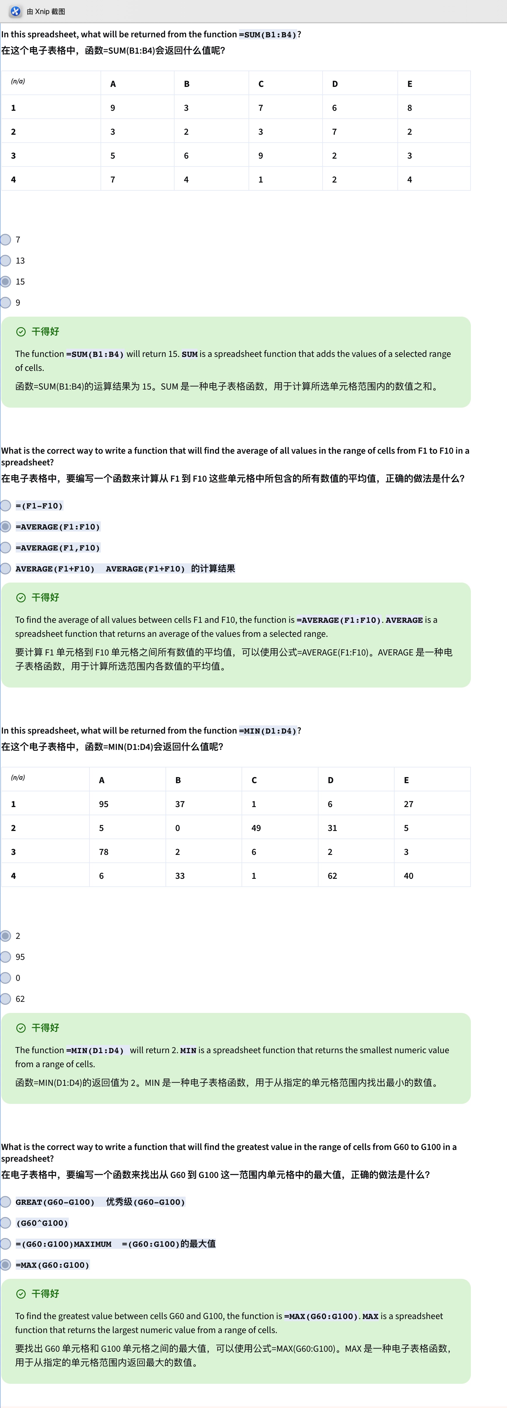 Xnip2026-06-20_20-02-53.jpg