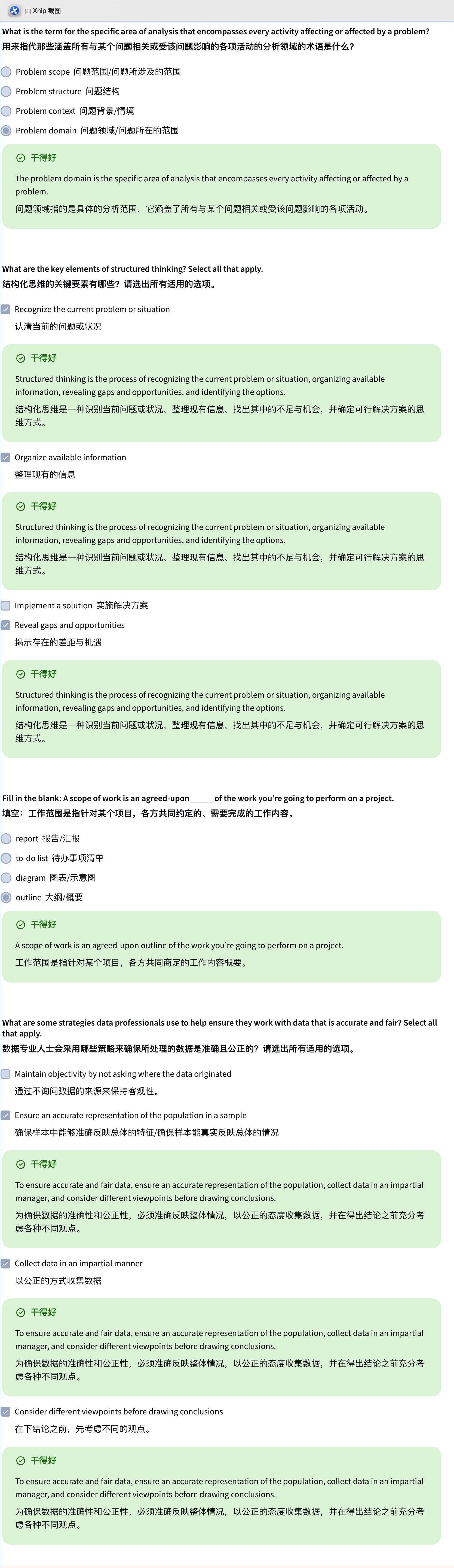 Xnip2026-06-20_20-39-40.jpg