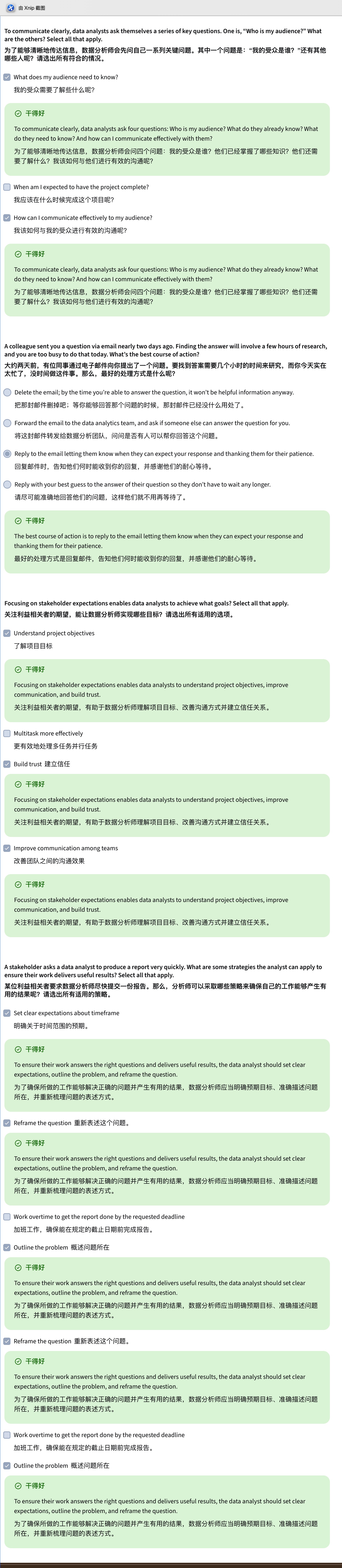 Xnip2026-06-20_23-52-37.jpg