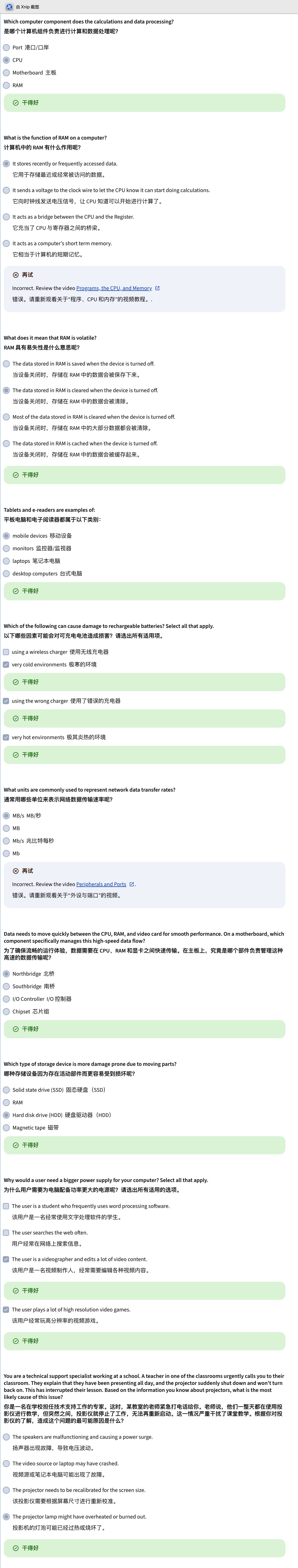 Xnip2026-06-23_21-39-09.jpg