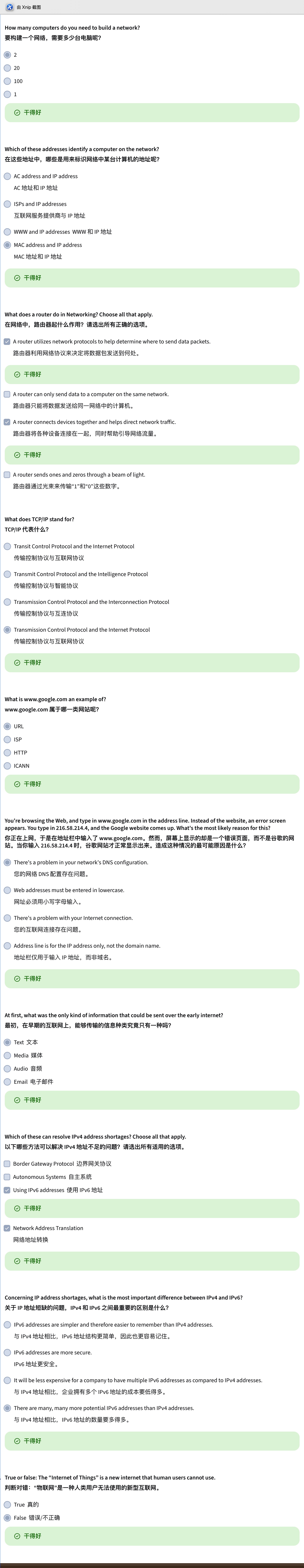Xnip2026-06-23_21-52-19.jpg