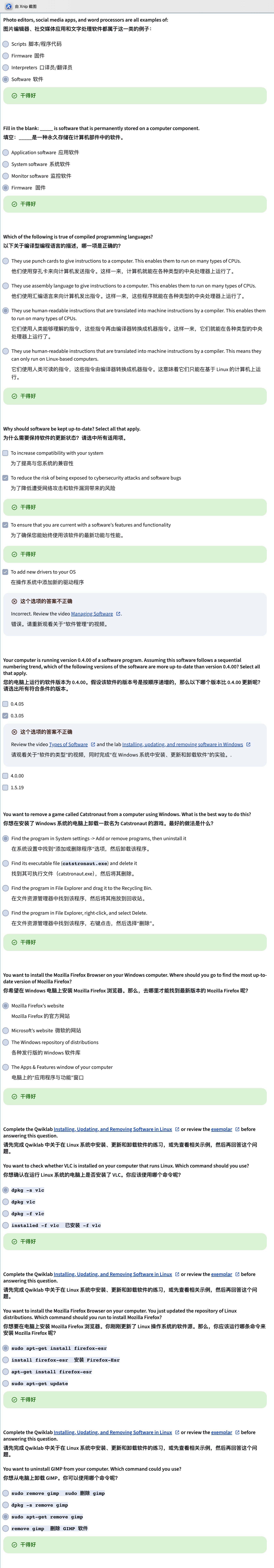 Xnip2026-06-23_21-56-25.jpg